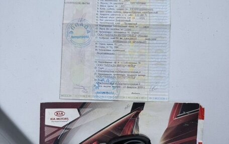 KIA cee'd I рестайлинг, 2009 год, 780 000 рублей, 17 фотография