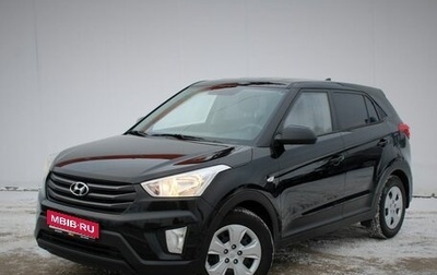 Hyundai Creta I рестайлинг, 2018 год, 1 680 000 рублей, 1 фотография