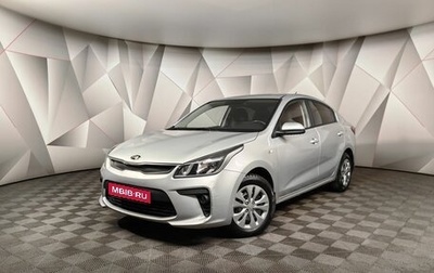 KIA Rio IV, 2018 год, 1 397 000 рублей, 1 фотография