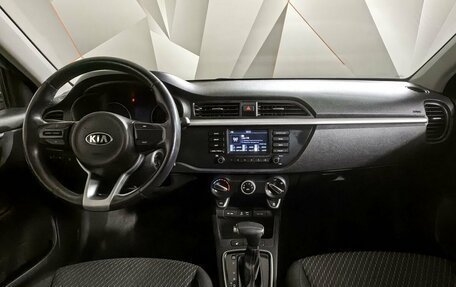 KIA Rio IV, 2018 год, 1 397 000 рублей, 11 фотография