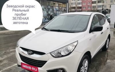 Hyundai ix35 I рестайлинг, 2012 год, 1 200 000 рублей, 1 фотография