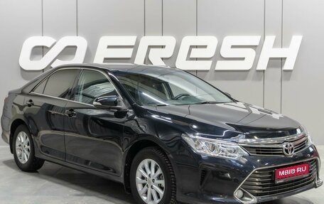 Toyota Camry, 2015 год, 1 849 000 рублей, 1 фотография