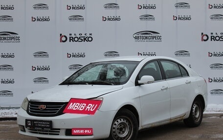 Geely Emgrand EC7, 2014 год, 460 000 рублей, 1 фотография