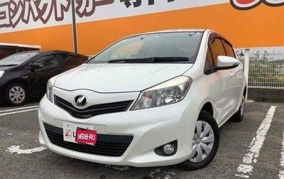 Toyota Vitz, 2014 год, 786 770 рублей, 1 фотография