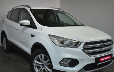 Ford Kuga III, 2019 год, 1 599 000 рублей, 1 фотография