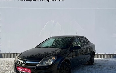 Opel Astra H, 2008 год, 499 000 рублей, 1 фотография