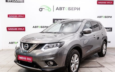 Nissan X-Trail, 2017 год, 1 954 000 рублей, 1 фотография