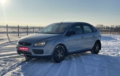 Ford Focus II рестайлинг, 2005 год, 475 000 рублей, 1 фотография