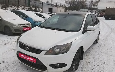 Ford Focus II рестайлинг, 2010 год, 650 000 рублей, 1 фотография