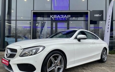 Mercedes-Benz C-Класс, 2017 год, 3 000 000 рублей, 1 фотография