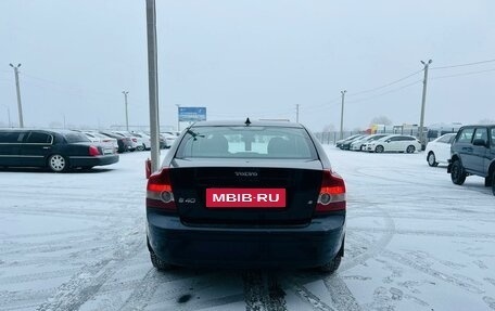 Volvo S40 II, 2006 год, 389 000 рублей, 5 фотография