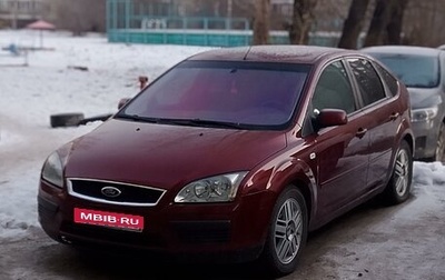 Ford Focus II рестайлинг, 2005 год, 510 000 рублей, 1 фотография