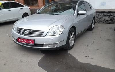 Nissan Teana, 2006 год, 750 000 рублей, 1 фотография