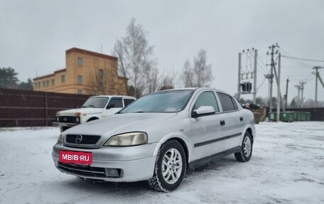 Opel Astra G, 2000 год, 300 000 рублей, 2 фотография