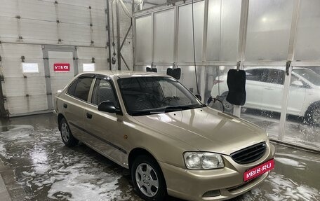 Hyundai Accent II, 2005 год, 385 000 рублей, 1 фотография