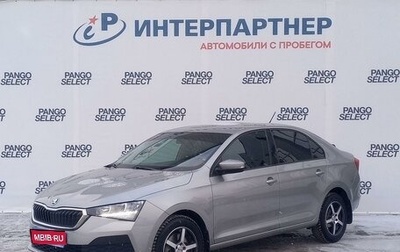 Skoda Rapid II, 2021 год, 1 734 000 рублей, 1 фотография