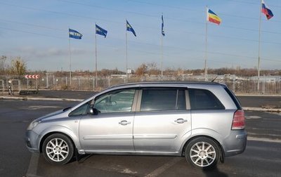 Opel Zafira B, 2007 год, 685 000 рублей, 1 фотография