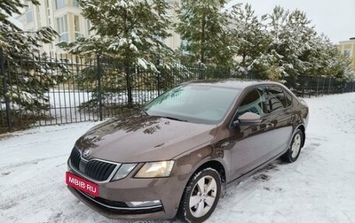 Skoda Octavia, 2019 год, 2 250 000 рублей, 1 фотография