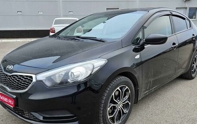 KIA Cerato III, 2014 год, 993 000 рублей, 1 фотография