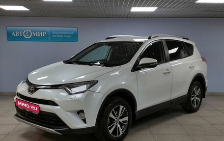 Toyota RAV4, 2018 год, 2 850 000 рублей, 1 фотография