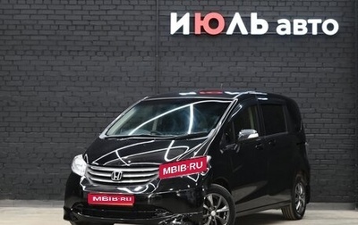 Honda Freed I, 2012 год, 1 295 000 рублей, 1 фотография