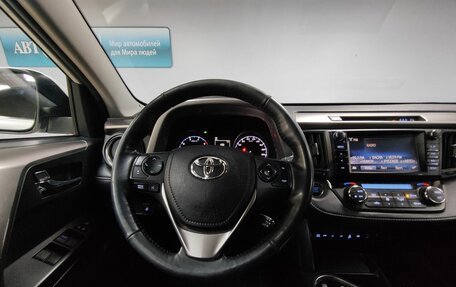 Toyota RAV4, 2018 год, 2 850 000 рублей, 14 фотография