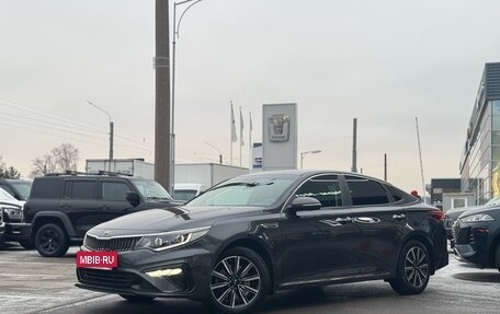 KIA Optima IV, 2019 год, 2 349 000 рублей, 3 фотография