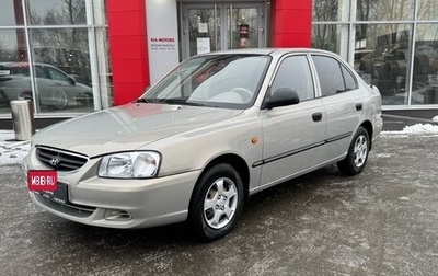 Hyundai Accent II, 2009 год, 595 000 рублей, 1 фотография