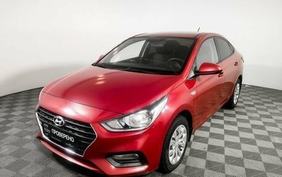 Hyundai Solaris II рестайлинг, 2017 год, 1 439 500 рублей, 1 фотография