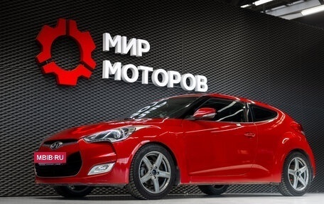 Hyundai Veloster I рестайлинг, 2012 год, 1 150 000 рублей, 38 фотография