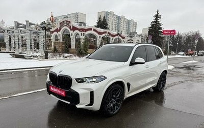 BMW X5, 2023 год, 13 900 000 рублей, 1 фотография