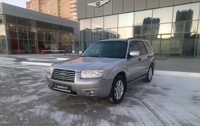 Subaru Forester, 2006 год, 890 000 рублей, 1 фотография