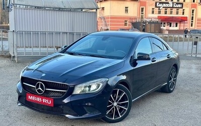 Mercedes-Benz CLA, 2015 год, 1 850 000 рублей, 1 фотография