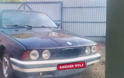 BMW 5 серия, 1988 год, 200 000 рублей, 1 фотография