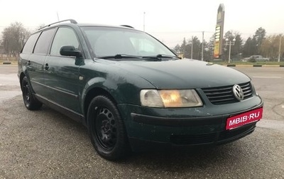 Volkswagen Passat B5+ рестайлинг, 1998 год, 285 000 рублей, 1 фотография