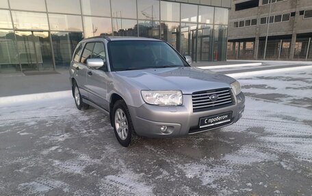 Subaru Forester, 2006 год, 890 000 рублей, 3 фотография