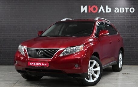 Lexus RX III, 2009 год, 2 150 000 рублей, 1 фотография