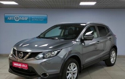 Nissan Qashqai, 2016 год, 1 799 000 рублей, 1 фотография