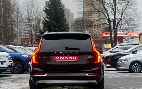 Volvo XC90 II рестайлинг, 2017 год, 2 999 000 рублей, 5 фотография