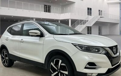 Nissan Qashqai, 2021 год, 3 121 899 рублей, 1 фотография