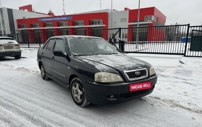 Chery Amulet (A15) I, 2006 год, 250 000 рублей, 1 фотография