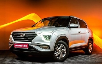 Hyundai Creta, 2021 год, 1 900 000 рублей, 1 фотография