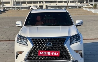 Lexus GX II, 2020 год, 7 500 000 рублей, 1 фотография