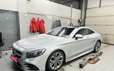 Mercedes-Benz S-Класс, 2019 год, 9 100 000 рублей, 1 фотография