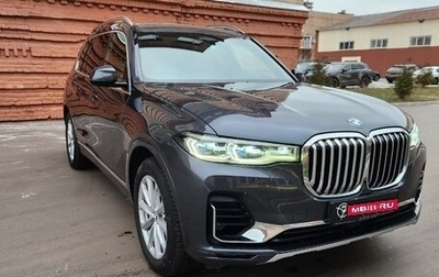 BMW X7, 2019 год, 7 990 000 рублей, 1 фотография