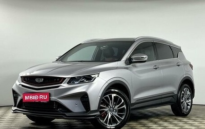 Geely Coolray I, 2023 год, 2 279 000 рублей, 1 фотография