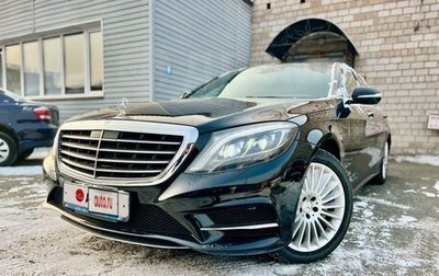 Mercedes-Benz S-Класс, 2015 год, 4 377 000 рублей, 1 фотография