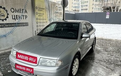 Skoda Octavia IV, 2008 год, 555 000 рублей, 1 фотография