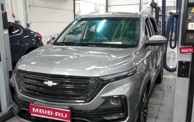 Chevrolet Captiva, 2022 год, 2 300 000 рублей, 1 фотография