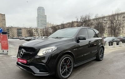 Mercedes-Benz GLE AMG, 2016 год, 5 700 000 рублей, 1 фотография